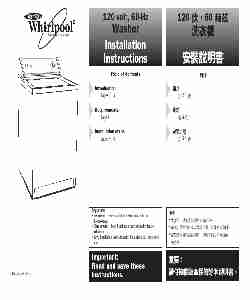 Whirlpool WasherDryer 8318507-page_pdf